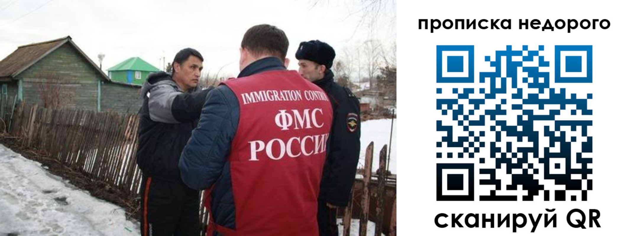 прописка для кредита в Удачном