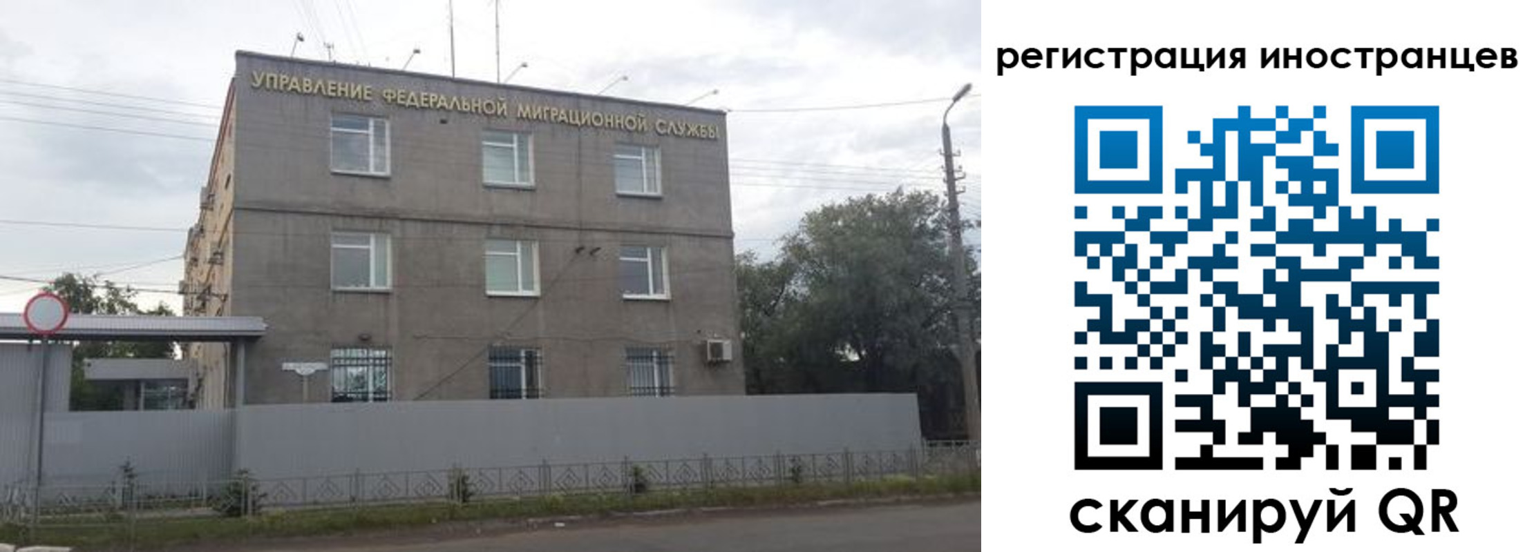 временная прописка в Удачном